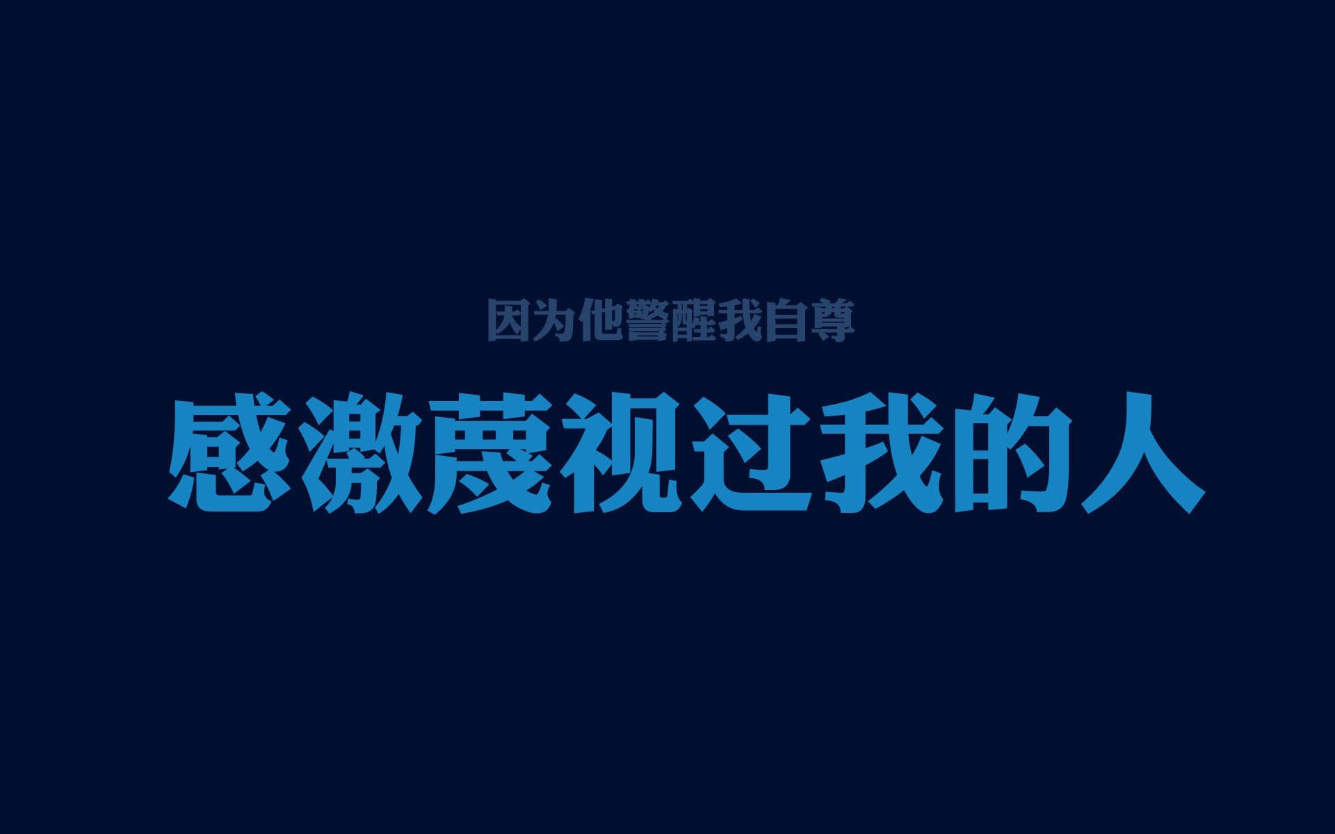 球员的欧冠第一课：学习那些永恒的训练秘诀，欧冠训练用球