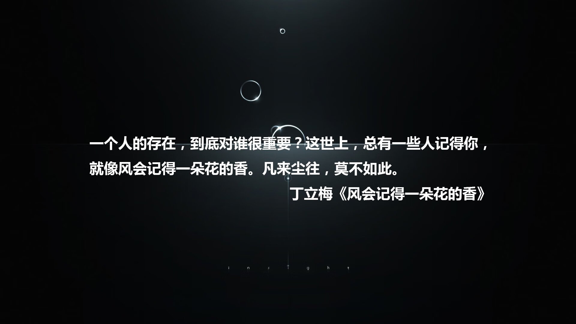 逆转“奇迹之夜”，那些永远难忘的经典瞬间！，奇迹逆袭