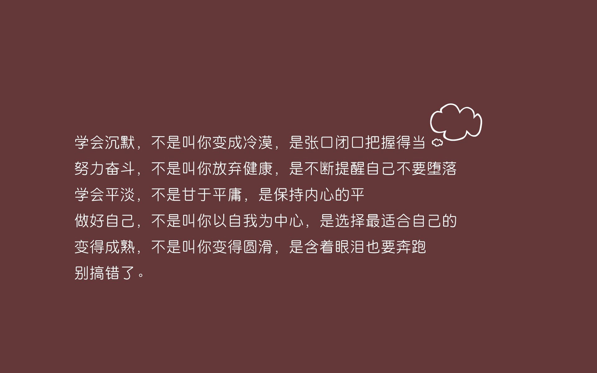 逆流而上的勇气：新秀车手的坚持与突破，逆流而上的你车是什么牌子