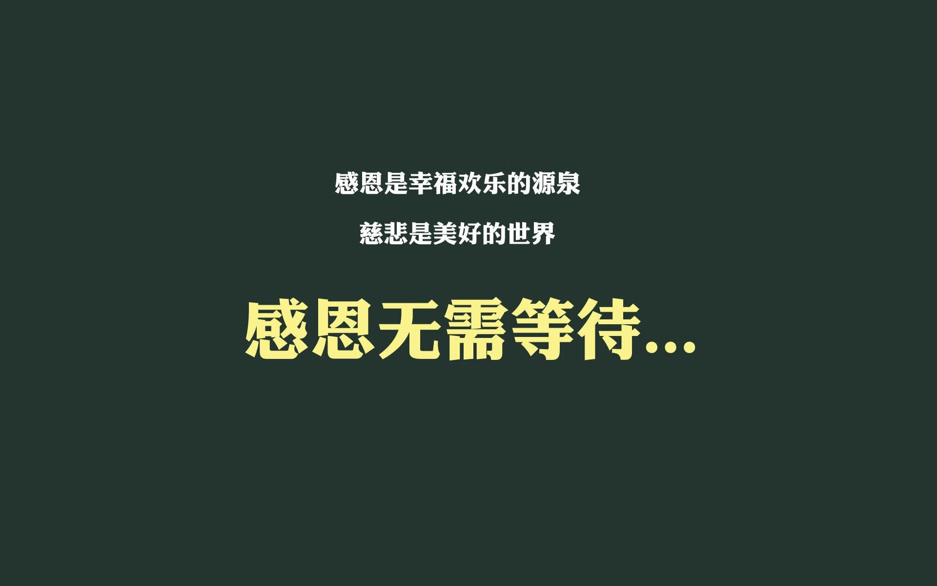 万乐天冲刺阶段表现抢眼，万乐什么意思